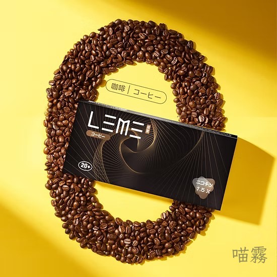 LEME 樂美 日版煙彈