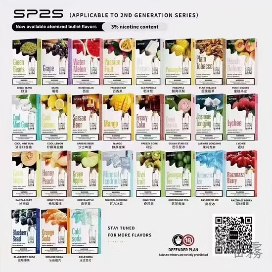 3ghzp2.jpg SP2S 英文版 一代通用煙彈