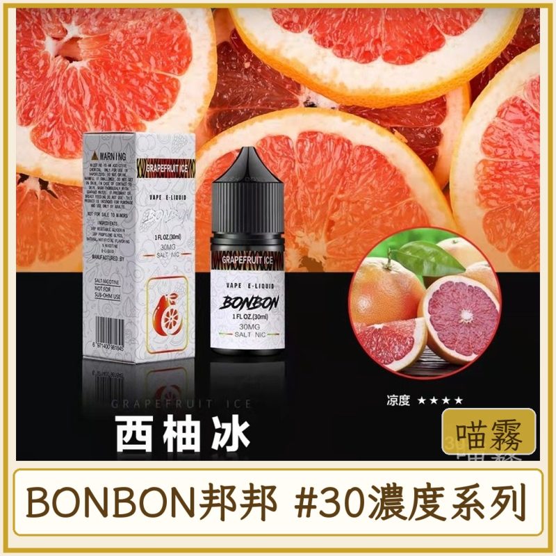 card_2118 BONBON邦邦 #30MG濃度