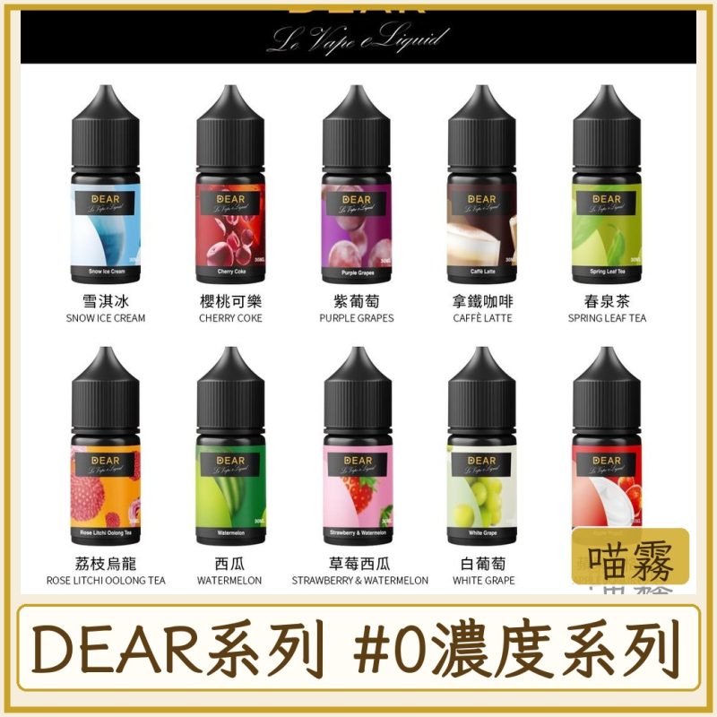 card_2154 DEAR #0MG濃度