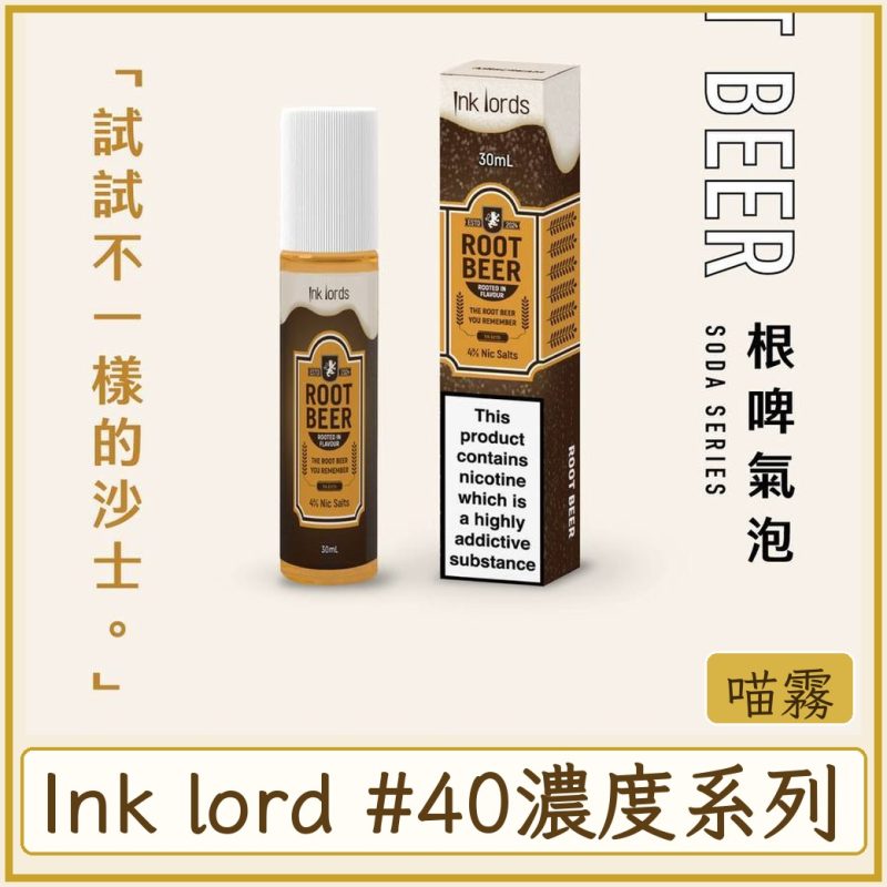 card_2329 Ink lord #40MG濃度