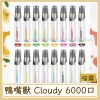 card_2845 鴨嘴獸 Cloudy 6000口