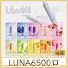 LUNA6500口