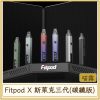 card_3143 Fitpod X 斯萊克三代(碳纖版)