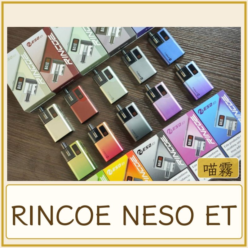 RINCOE NESO ET