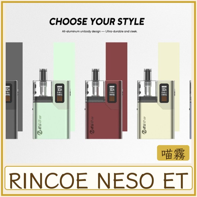 card_3498 RINCOE NESO ET