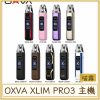 OXVA XLIM PRO3 主機