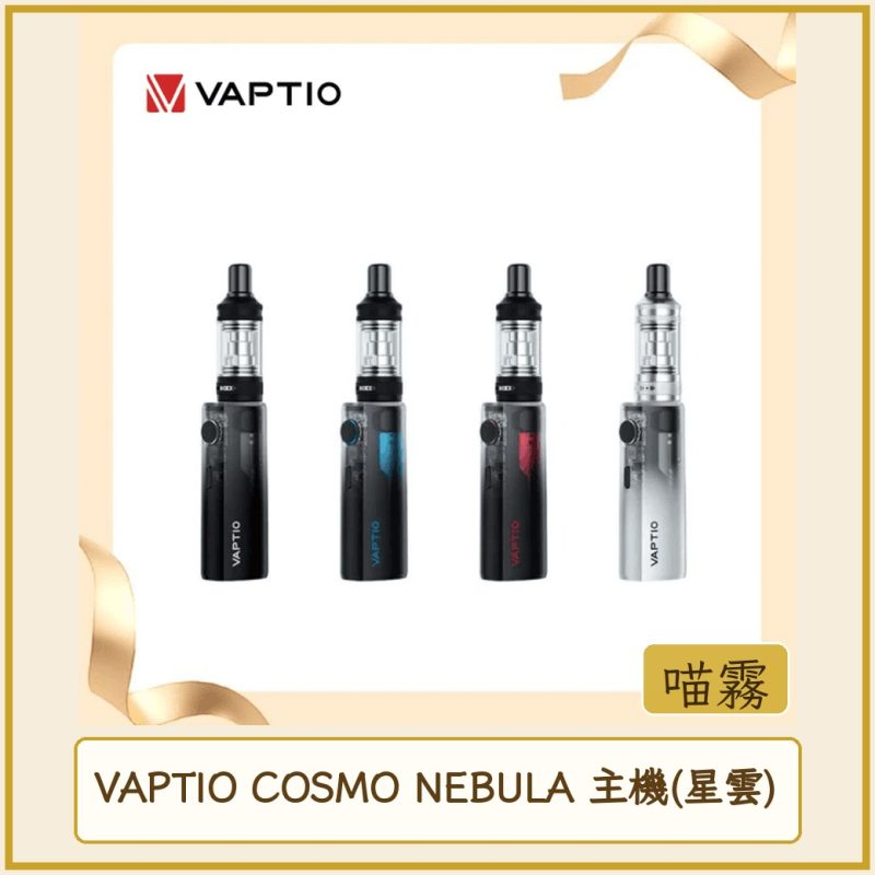 VAPTIO COSMO NEBULA 主機(星雲)