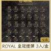 card_4441 ROYAL 皇冠煙彈 3入/盒