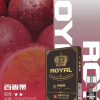 ref20757_1 ROYAL 皇冠煙彈 3入/盒