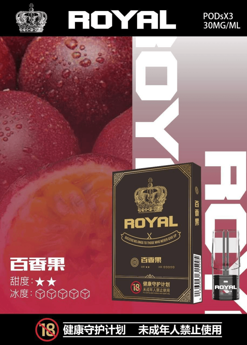 ref20757_1 ROYAL 皇冠煙彈 3入/盒