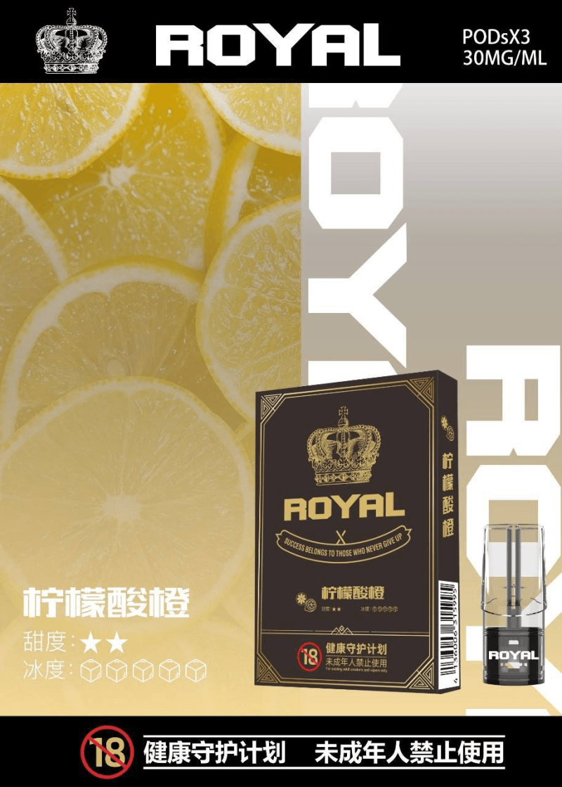 ref20757_3 ROYAL 皇冠煙彈 3入/盒