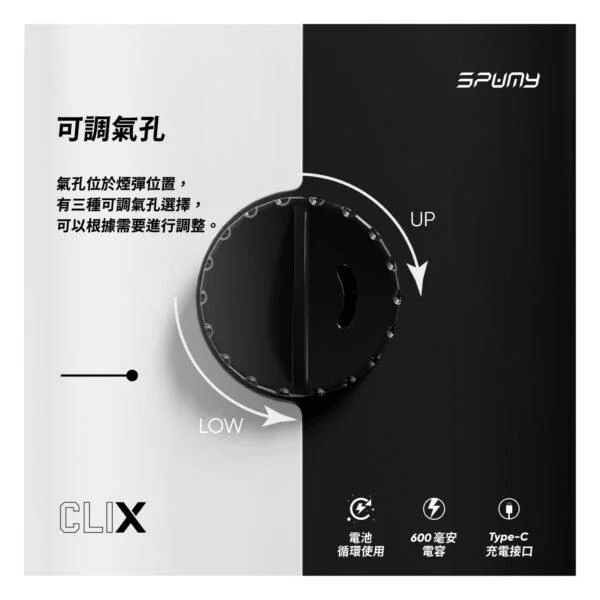 SPUMY CLIX 7500 Puffs 一次性煙彈 一盒1入 （1pcs）3%