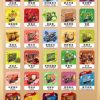 tole_menu TX 特洛伊 TOLE 煙彈