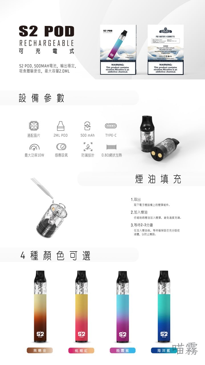 bebvkn.jpg 將軍 S2 POD KIT 主機 6