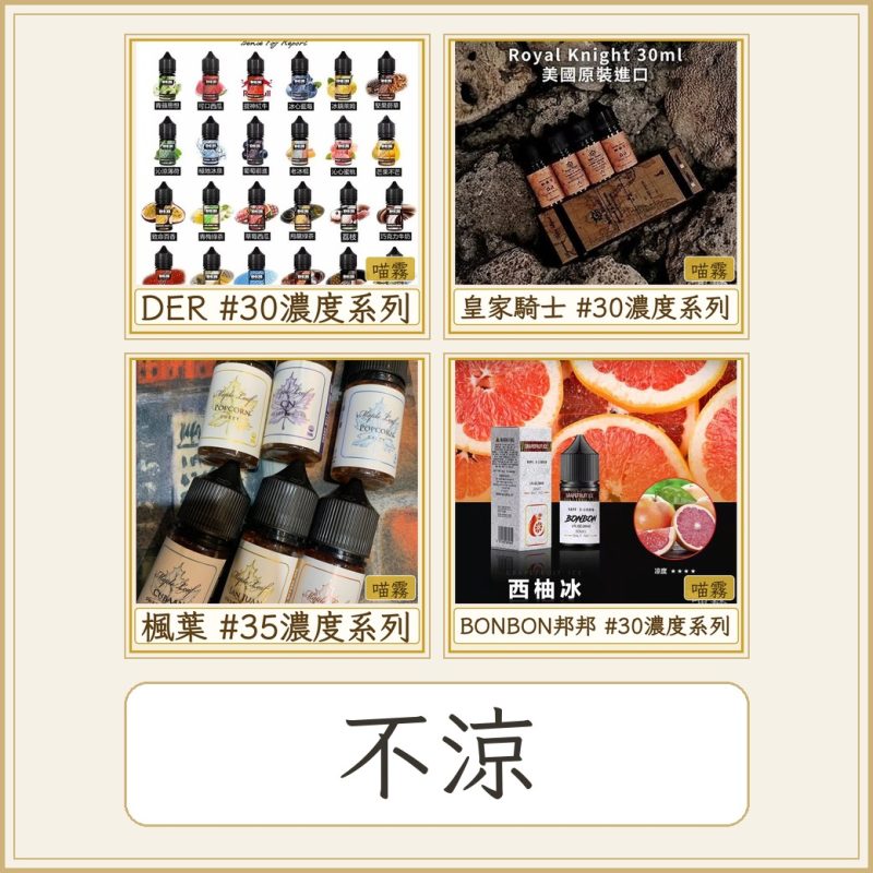 BL_main 不涼果汁