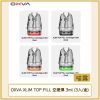 card_3971 OXVA XLIM TOP FILL 空煙彈 3ml (3入/盒)